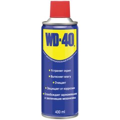 WD-40 (400 мл) Универсальная смазка аэрозоль