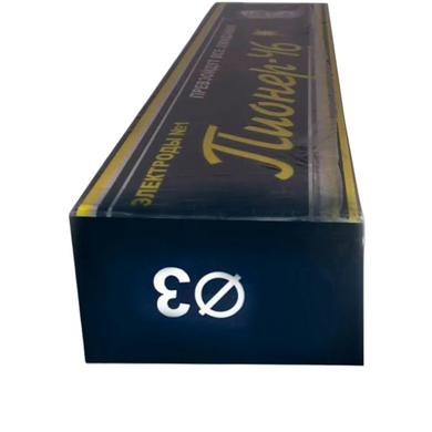 &Oslash; 3 (упаковка 5 кг) Пионер-46 Электроды сварочные