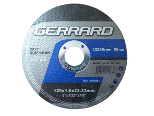 Круг 125*1,0*22,2 Gerrard абразивный отрезной по металлу (уп. 10 шт)