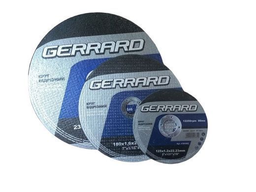 Круг 125*1,0*22,2 Gerrard абразивный отрезной по металлу (уп. 10 шт)