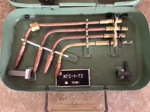 Комплект газозварника КГС-1-72 у металевій валізці (виробництво Кировакан СРСР 1980р.)
