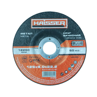 Круг Haisser (125*6,0*22,2 мм) зачисний по металу