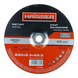 Круг Haisser (230*6,3*22,2 мм) зачисний по металу