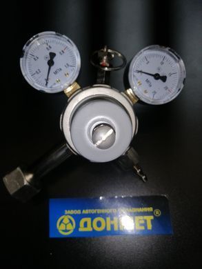 Редуктор баллонный углекислотный пищевой УРП-4-4ДМ Ф8 ДОНМЕТ (регудятор расхода CO2-пищевой)