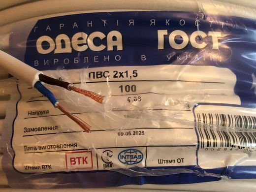 Электрический медный многожильный провод ПВС с сечение 2х1,5мм2 длина 100м напряжение 0,38кВ (Одесса ГОСТ)