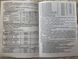P1А ДОНМЕТ142 Ф9-6/9-6 Резак для ручной кислородной резки типа Р1 (сотка ,O2+C2H2)