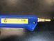 ГВП ДОНМЕТ 297 Пальник ручний газовоповітрянний інжекторний на газоподібному паливі типу ГВП (Ювелір ДМ)