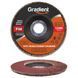 Круг &Oslash; 125*22.2 мм (P60) Т27 (прямой) GRADIENT лепестковый торцевой