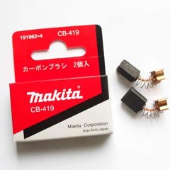 Щётки 6*9*11 Makita СВ 419 угольные (оригинал, комплект 2 шт)