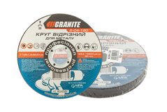 Круг 125*1.0*22.2 GRANITE абразивный отрезной для металла