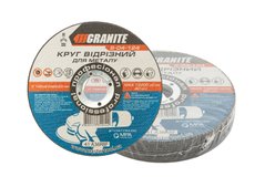 Круг 125*2.0*22.2 GRANITE абразивный отрезной для металла