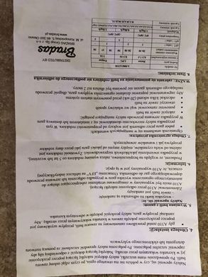 Редуктор балонний пропановий побутовий "BRADAS" 37mbar (Польща)