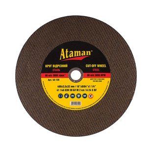 Круг 400*3.5*32 Ataman абразивный отрезной по металлу