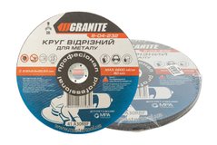 Круг 230*2.5*22.2 GRANITE абразивный отрезной для металла