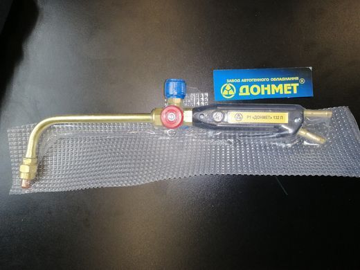 Р1 ДОНМЕТ132П MICRO 6/6 Резак для ручной кислородной резки типа Р1