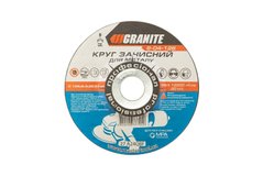 Круг 125*6.0*22.2 GRANITE абразивный зачистной для металла