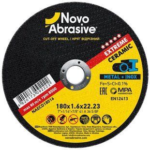Круг 180*1.6*22.23 NOVOABRASIVE Extreme відрізний по металу