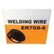 &Oslash; 1.0 мм (Китай, вес 4 кг) ЕR70S-6 Омедненная сварочная проволока Welding Wire
