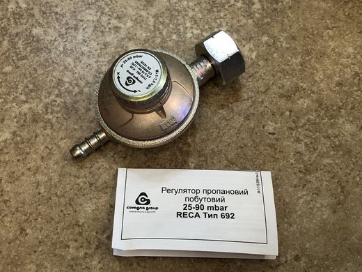 Редуктор балонний пропановий побутовий регульований "CAVAGNA GROUP" 25-90mbar (Італія)