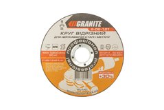 Круг 125*1.6*22.2 GRANITE PROFI +30 для металла и нержавеющей стали абразивный отрезной