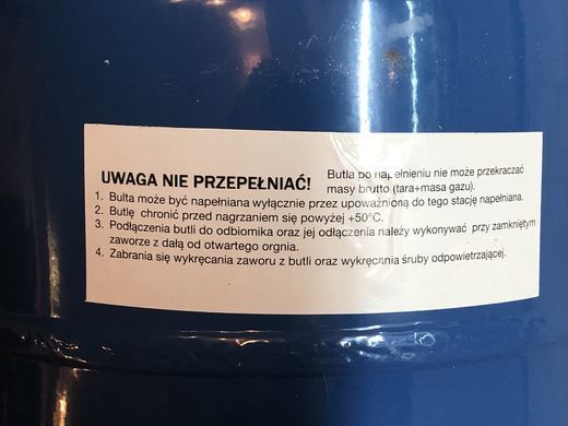 Туристический газовый баллон V=12л.(пропан-бутан) производства Польша