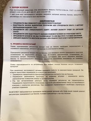 Редуктор баллонный универсальный АР-30/У-30-П-1Р "GRIZZLY" с ротаметром и подогревателем на 220В ( Ar/CO2)